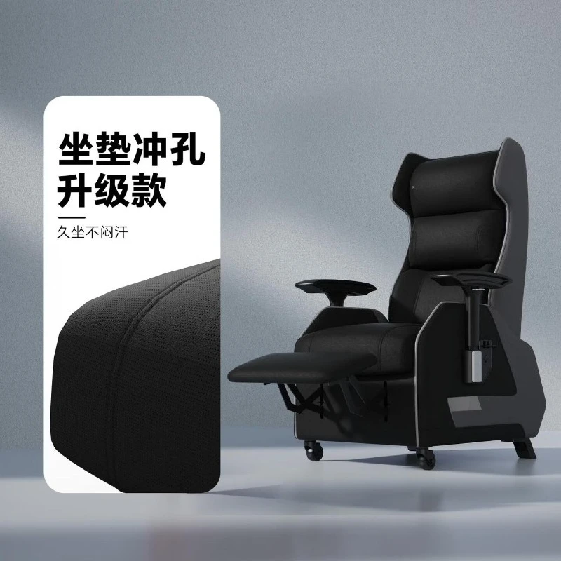 E-sports sofa home office sedentary reclining Internet cafe sofa of the same style