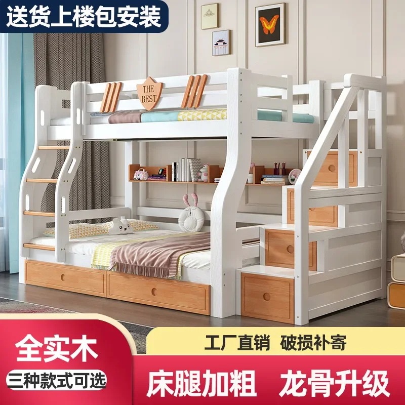 All Solid Wood Bunk Bed Cherry Wood High Low Bed Two Floor Childrens Upper Lower Bunk Mother Bed for Kids Room Furniture