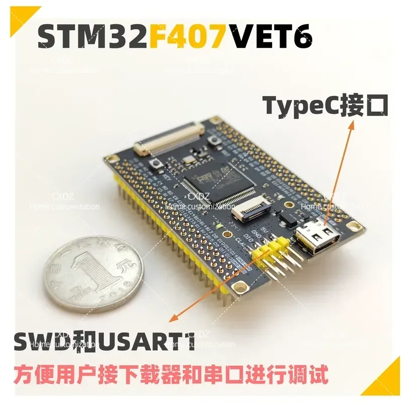 STM32F407VET6 Small System Board Core Board Development Board Replace STM32F103