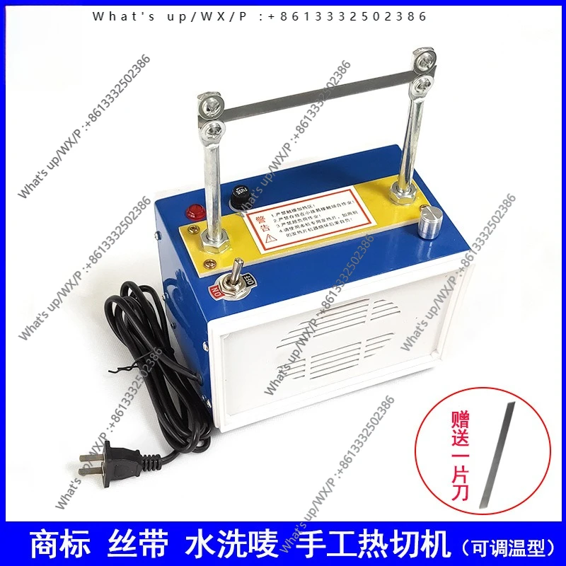 

1 шт. ручная машина для резки этикеток 220 В 150 Вт