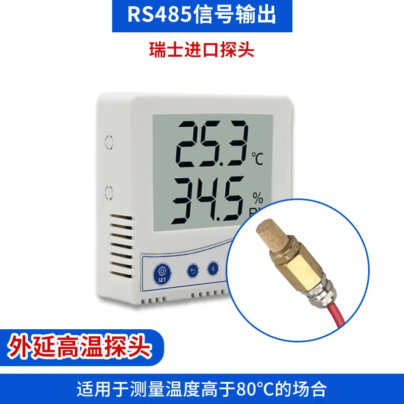 Wall Mounted Temperature and Humidity Sensor RS485 High Accuracy Transmitter with Display for Warehouse Greenhouse Pharmacy