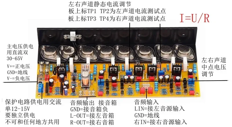 Gold Seal ON MJ15024 MJ15025 Tube 200W*2 2.0 Channel Stereo Class AB HiFi Fever Audio Amplifier Board With Speaker Protection