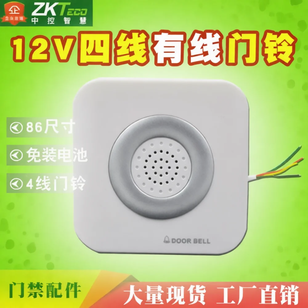 Access Control Wired Doorbell 12V Ding Dong Sound Security Entrance Door Chime Battery Free Reliable Home Office Entry Alerting