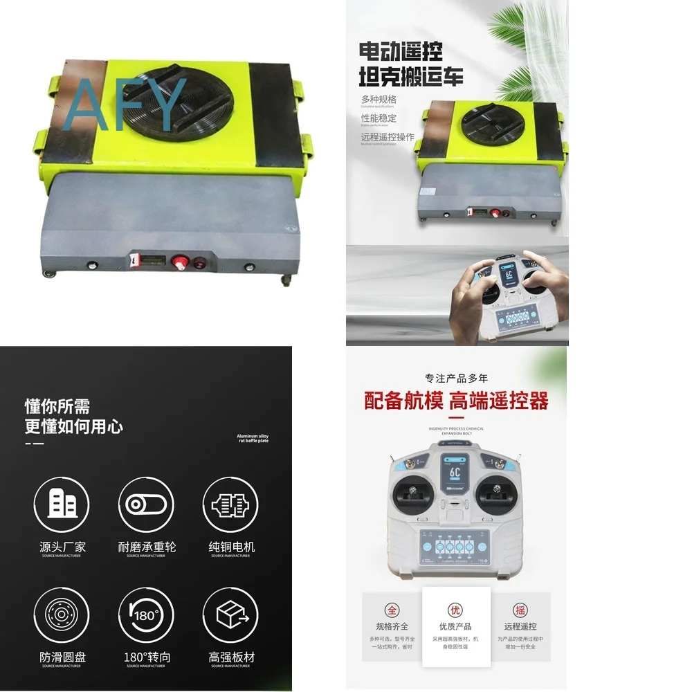 Electric Ground Tank Truck for Lifting and Handling Heavy Loads Remote Control Weight Shifter with Steel Rubber Wheels