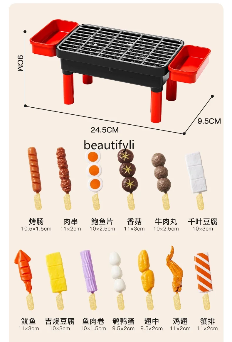 Mini Kitchenette Girl Baby Cooking Simulation Skewers Grill Set Children's Toys