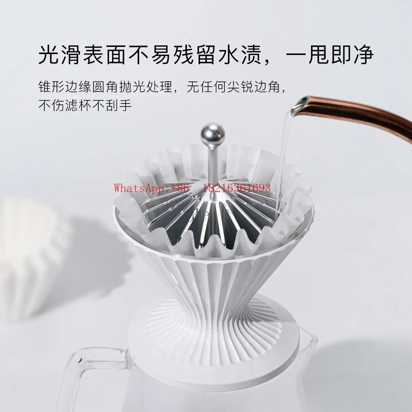 

Hot water brewing metal coffee filter paper machine, plastic manual brewing coffee filter paper machine