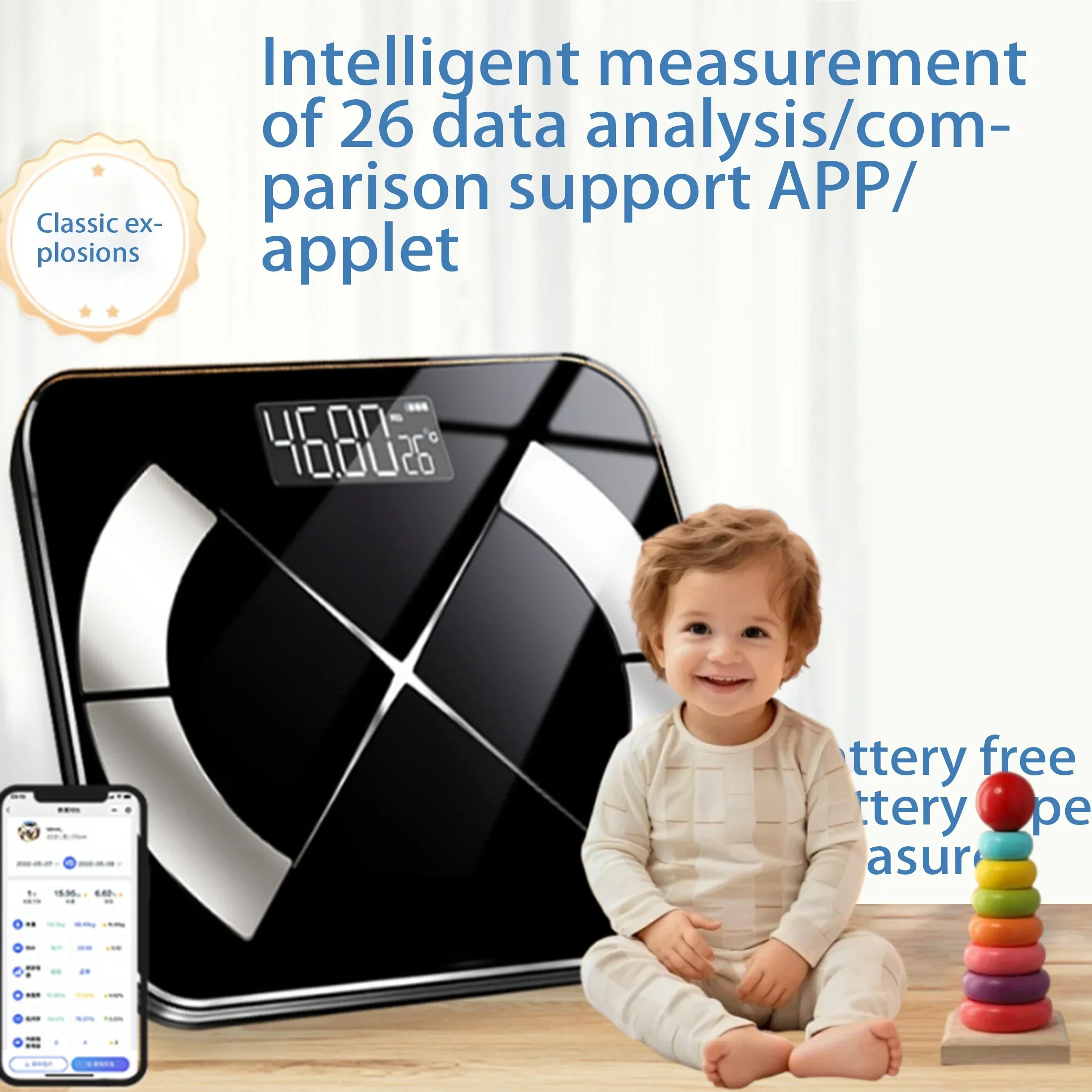 

Бытовые весы, цифровые весы для ванной комнаты, яркий светодиодный дисплей и четкие номера.