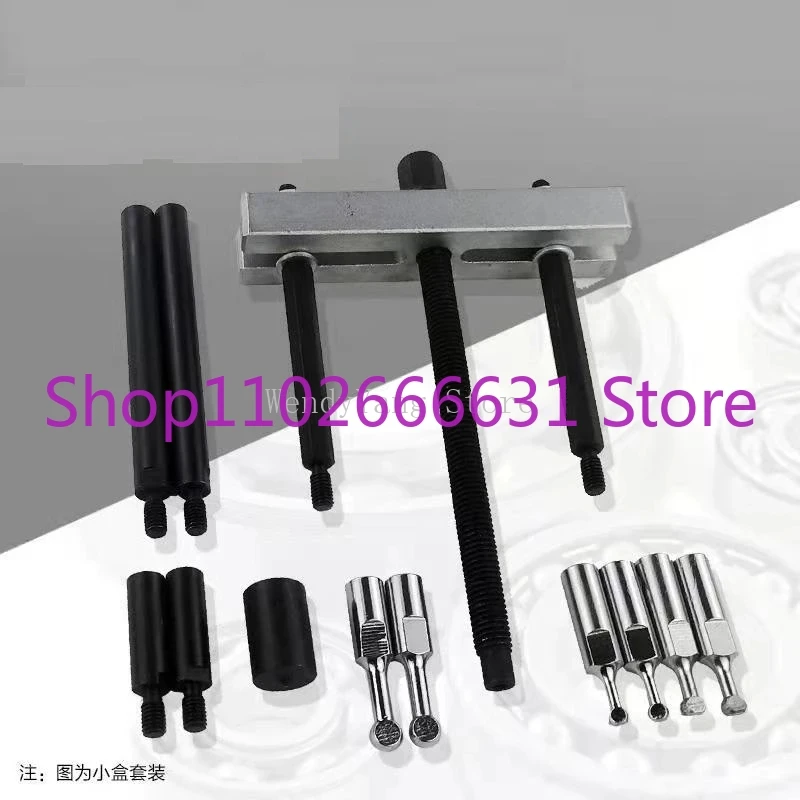 Embedded Bearing Removal Tool Small Insert Bearing Puller Kit Special Disassembly Tool