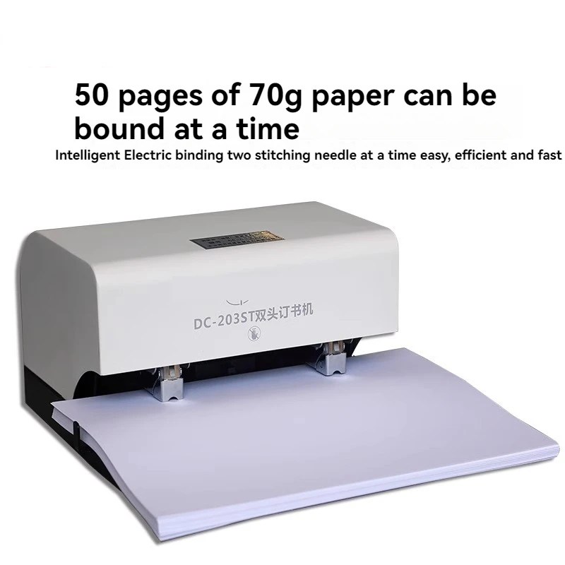 DC-203ST Flat Needle Electric Double Headed Stapler Intelligent Induction Electric Double Head Stapler
