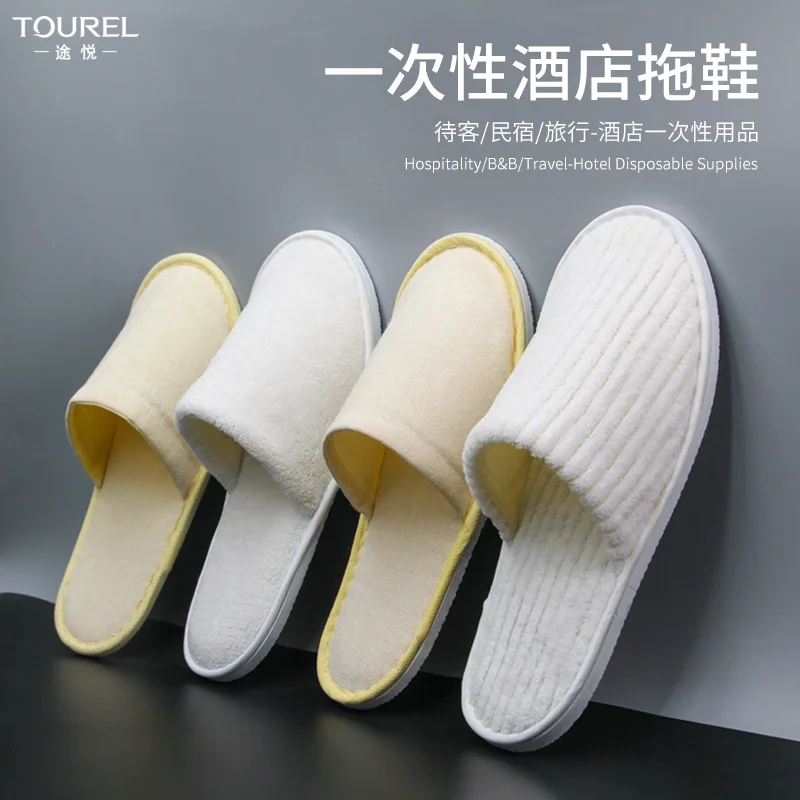 

Custom Hotel Disposable Slippers Beauty Salon Coral Fleece Thickened Home Guest Non-Slip Hotel Special Slippers