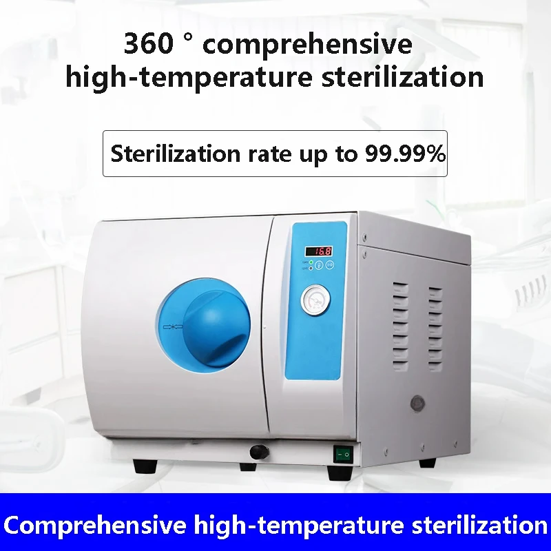 18L Dental Autoclave Vertical Portable Sterilizing ManicureDry Heat Sterilizer In