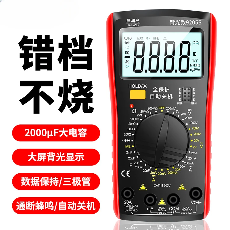 DT9205 with Backlight Multimeter Digital Professional 1000V 20A Voltmeter Multimetro Tester Voltage Indicator Current Meter9205s