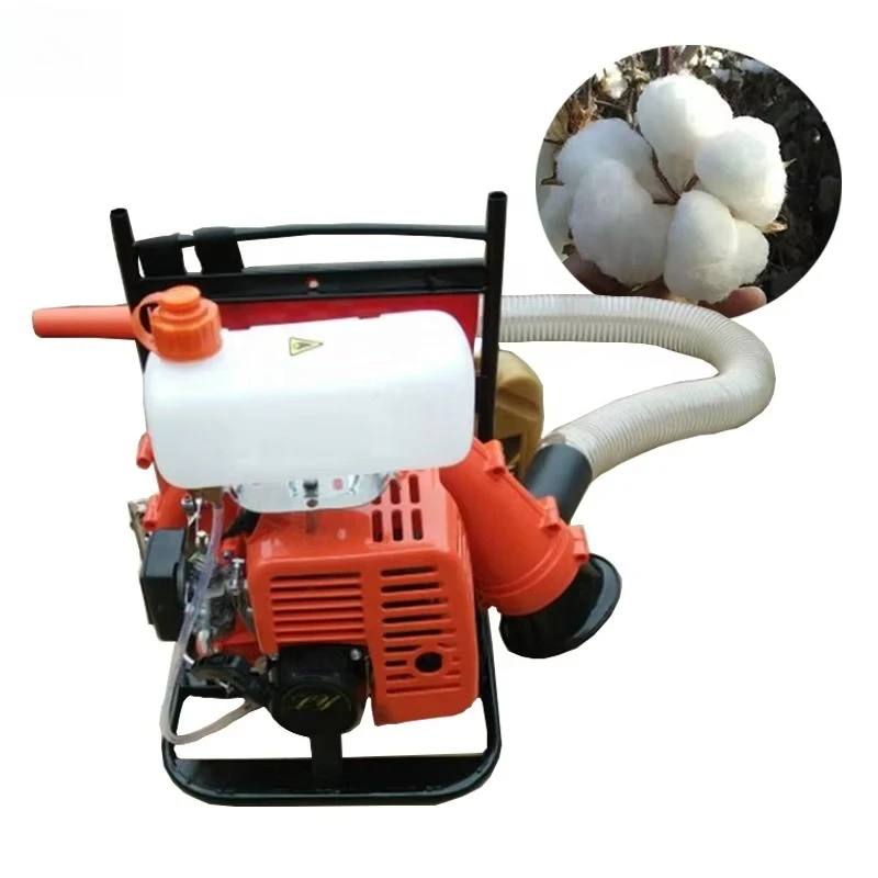 

Cotton Picking Machine Mini Cotton Picker Machine