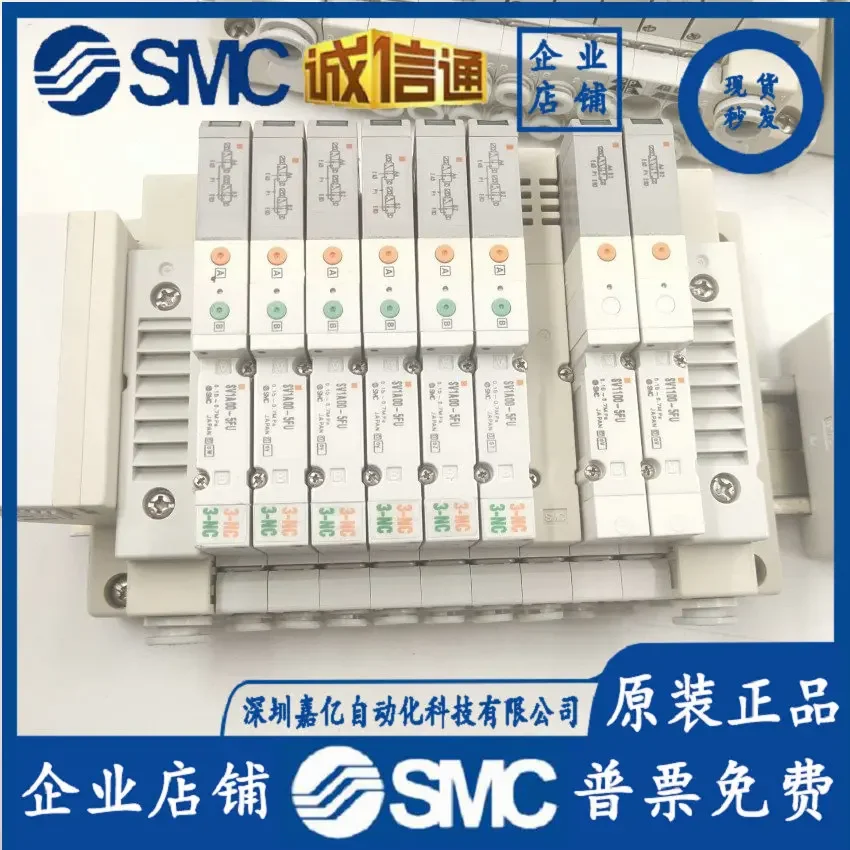 2026 Original SMC SS5V1 SS5V2 SS5V3 SS5V4 Directional Control Valve, Available In Stock!