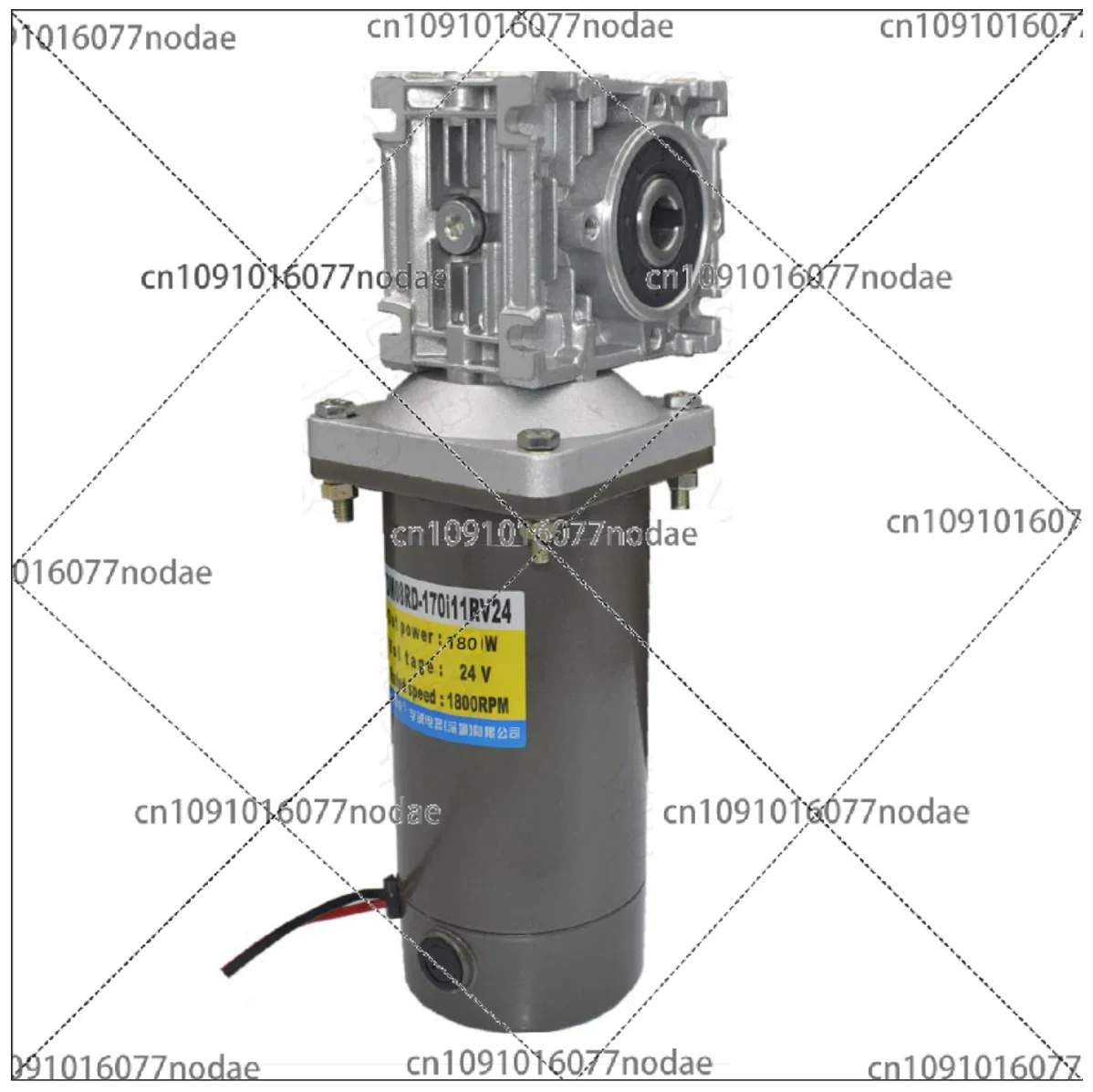 180W RV30 12V 24V Worm Gear Reducer, DC Motor