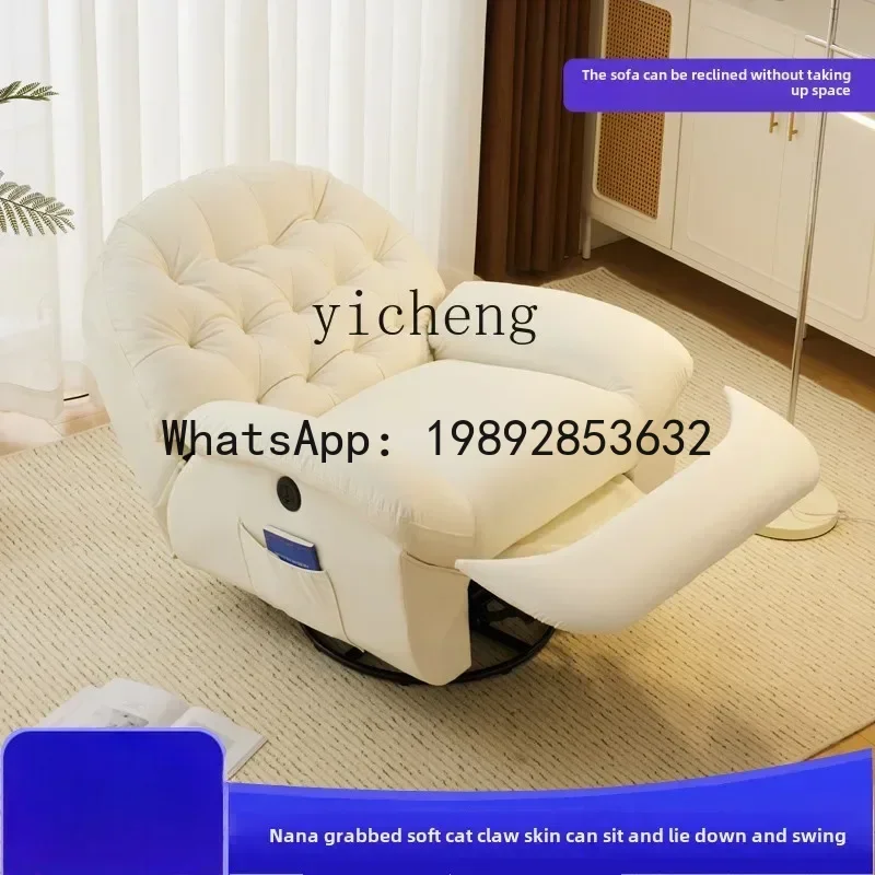 Q3  leather electric sitting and lying multi-functional sofa leisure swing reclining chair living room