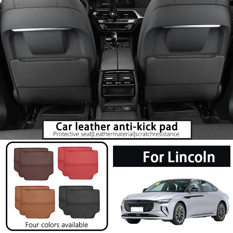 

Suitable for Lincoln Z car seat kick pad car interior rear seatback protective pad decorative wear-resistant pad