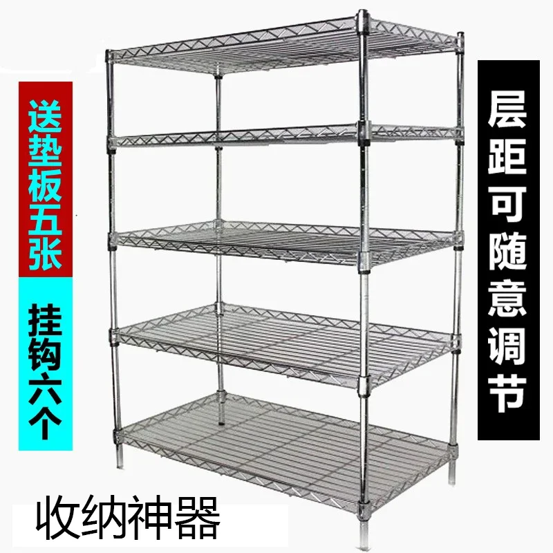 

Multi layer grid floor standing metal kitchen balcony storage rack for household use