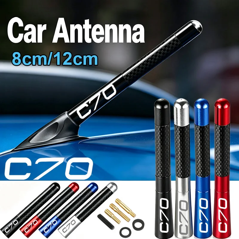 8cm/12cm Carbon Fiber Alloy Car Roof Antenna for Volvo C70 Emblem Auto Styling Radio Aerial Enhanced Signal Antenna Accessories