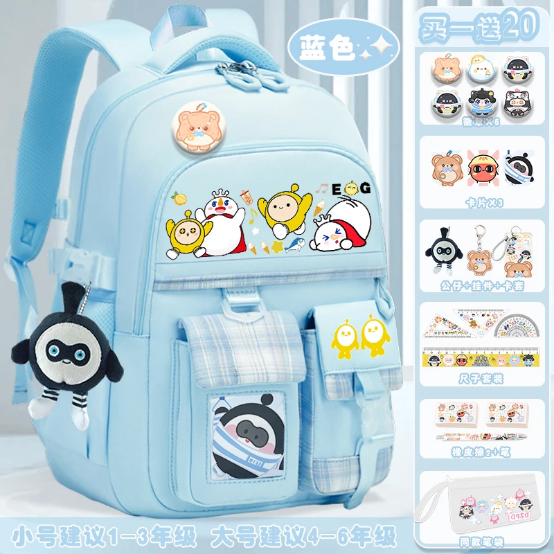 2024 new egg boy party cartoon printed schoolbag girls grade 1-6 fashion high-capacity backpack good-looking school backpack