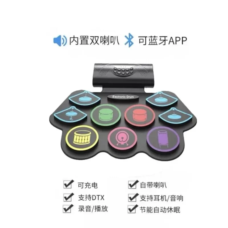 Cross-border MD862M Hand-roll Drum Kit, Adult and Child Beginner Portable Jazz Drum, Support Bluetooth APP Wholesale