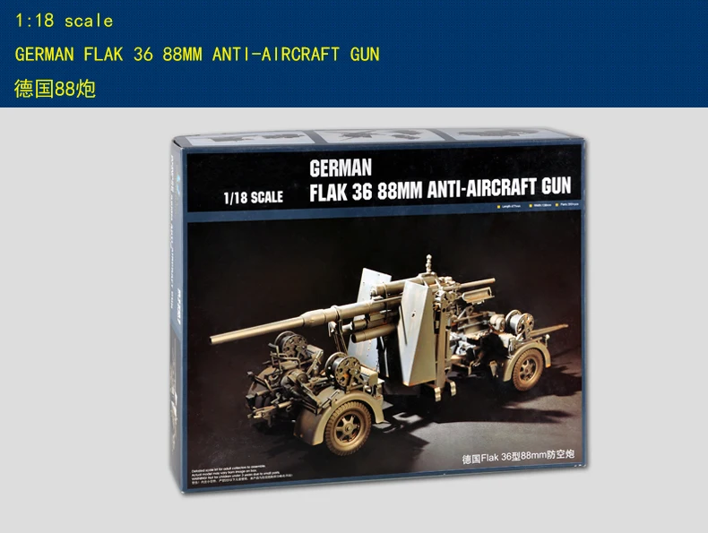 

Trumpeter 61701 1:18 SCALE GERMAN FLAK 36 88MM ANTI-AIRCRAFT G U N MODEL KIT