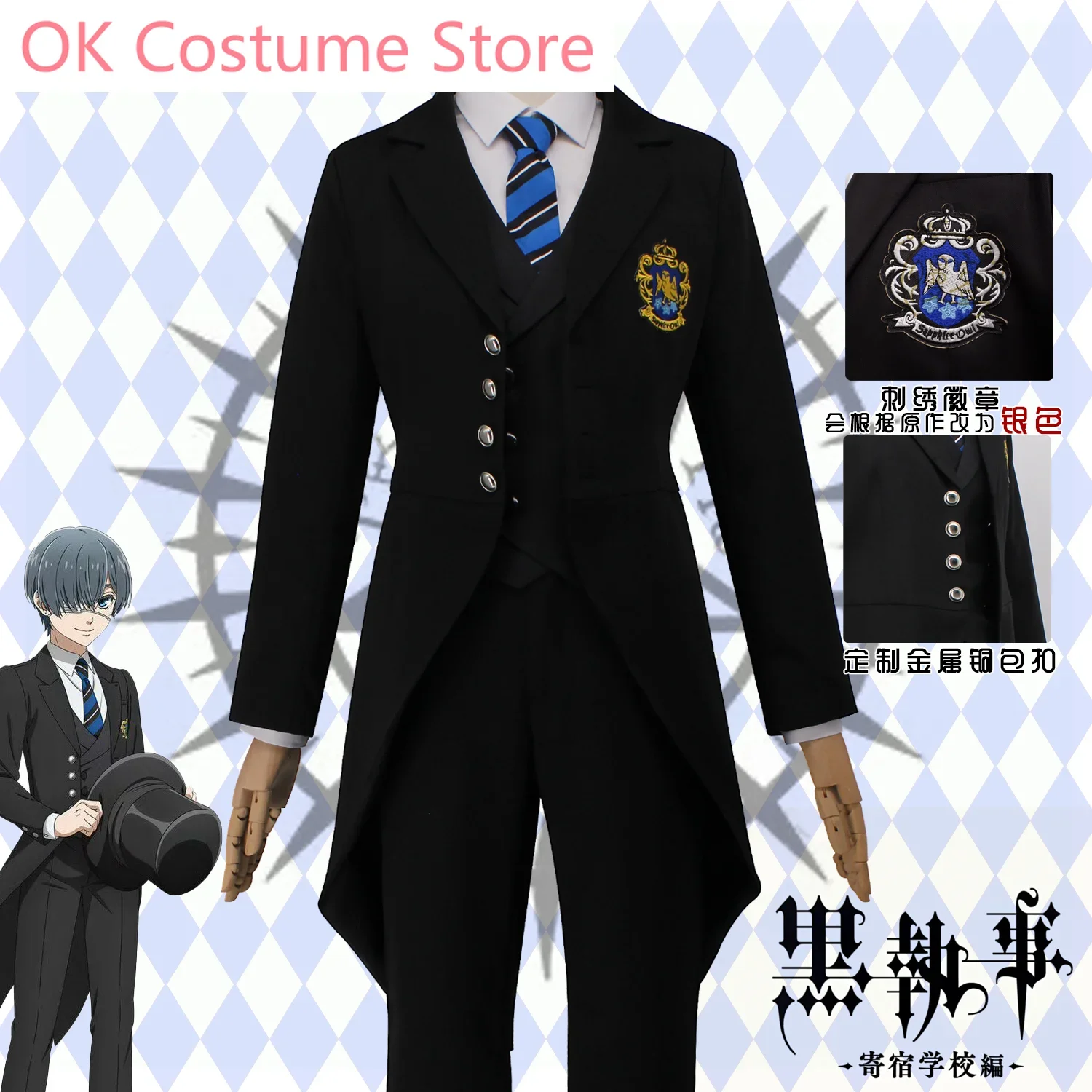 

Black Butler Ciel Phantomhive Public School Arc School Uniform Cosplay Costume Cos Game Anime Party Uniform Hallowen Play Role