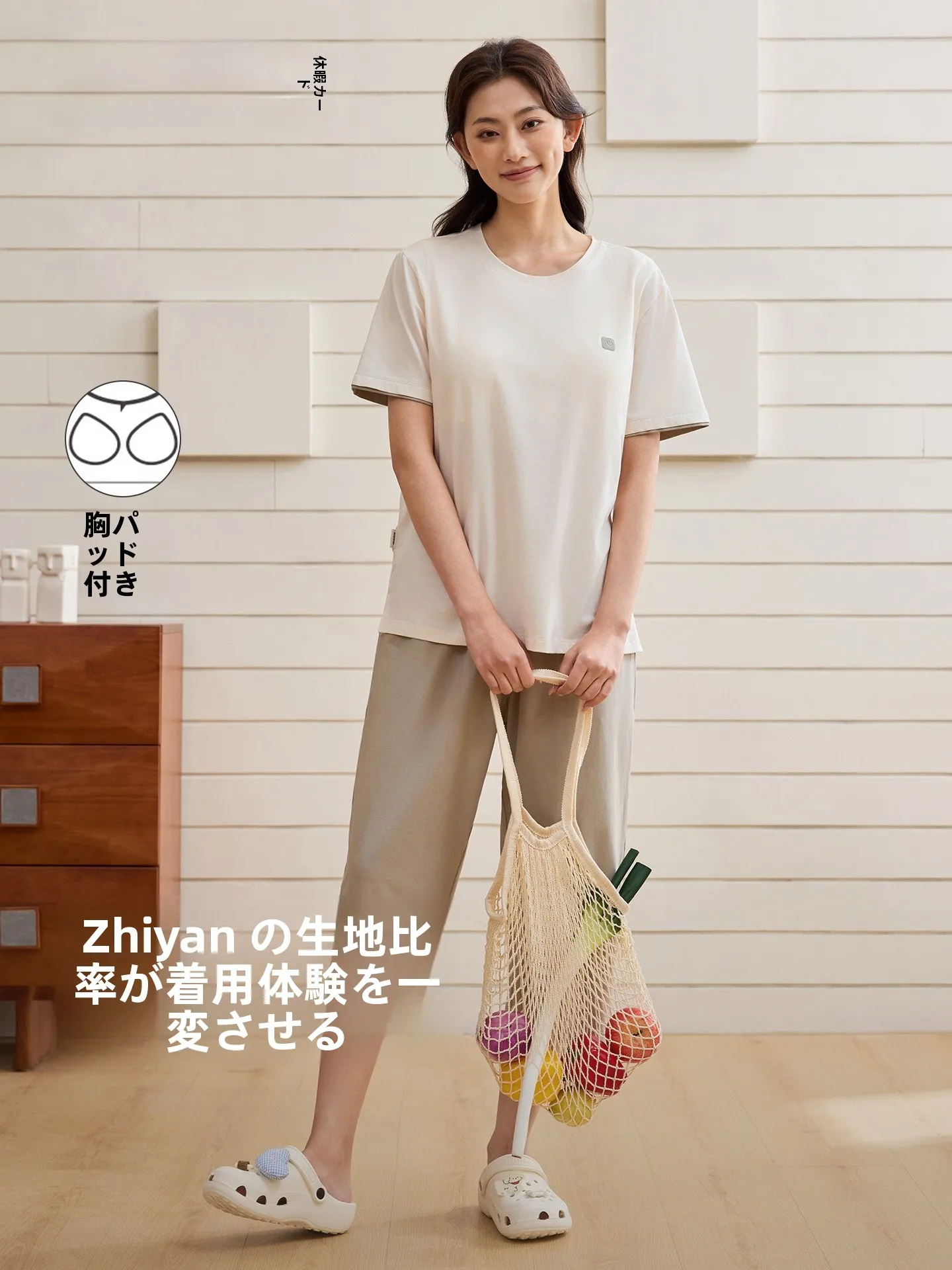 set-pigiama-da-donna-linka-con-reggiseno-integrato-scollo-rotondo-maniche-corte-abbigliamento-rinfrescante-per-la-casa-novita-estiva