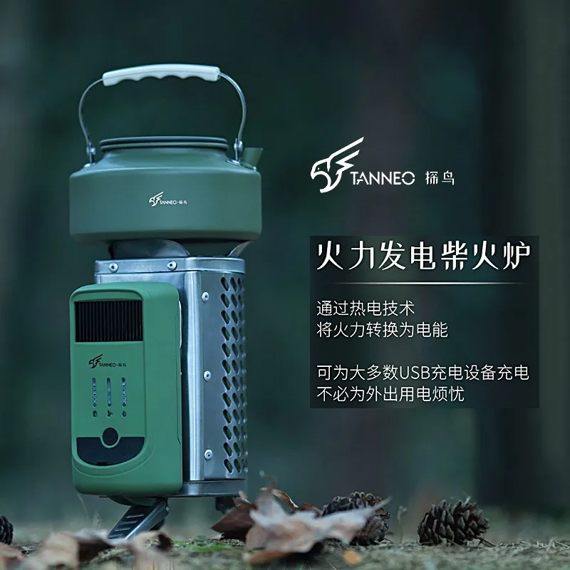 

Thermal Power Generation Wood Stove Folding Rechargeable Outdoor Picnic Stove Stainless Steel Portable Camping Stove