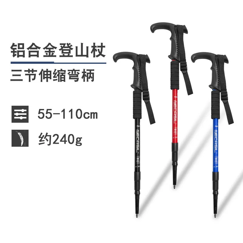 

Short Three-section Curved Handle Mountaineering Pole Ultra-light Aluminum Alloy 6061 Upgrade Locking N101