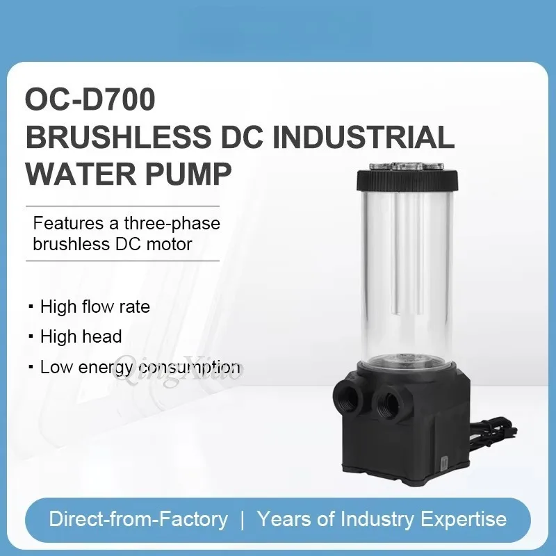 D700 All In One Tank Pump Liquid Cooling Pump 13 Meter Lift High Temperature Resistant Brushless Pump For Industrial Equipment