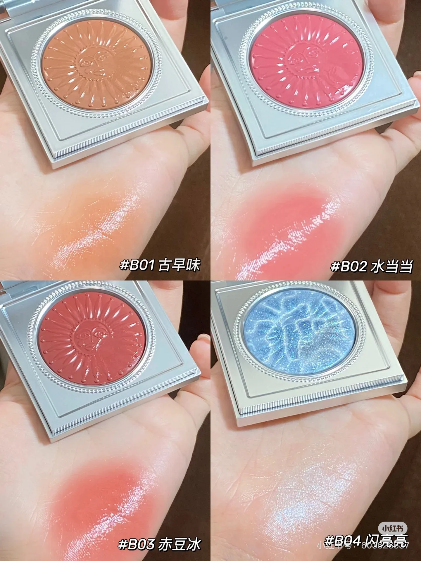 Girlcult Nanyang Holiday Matte Fine Shimmer Blush Jelly Multi-use Cream Blush Highlighter Expansion Color Nude Facial Makeup