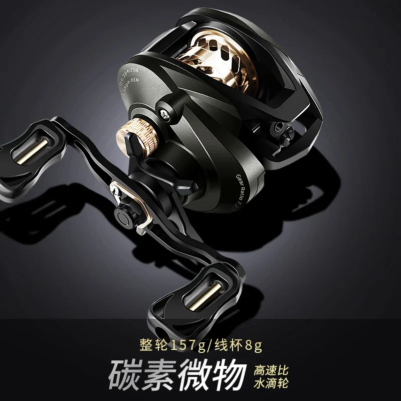 piste-de-gouttelettes-d'eau-en-carbone-yamako-micro-rotor-ultra-leger-lancer-longue-distance-reduction-de-force-de-rapport-ultra-haute-vitesse