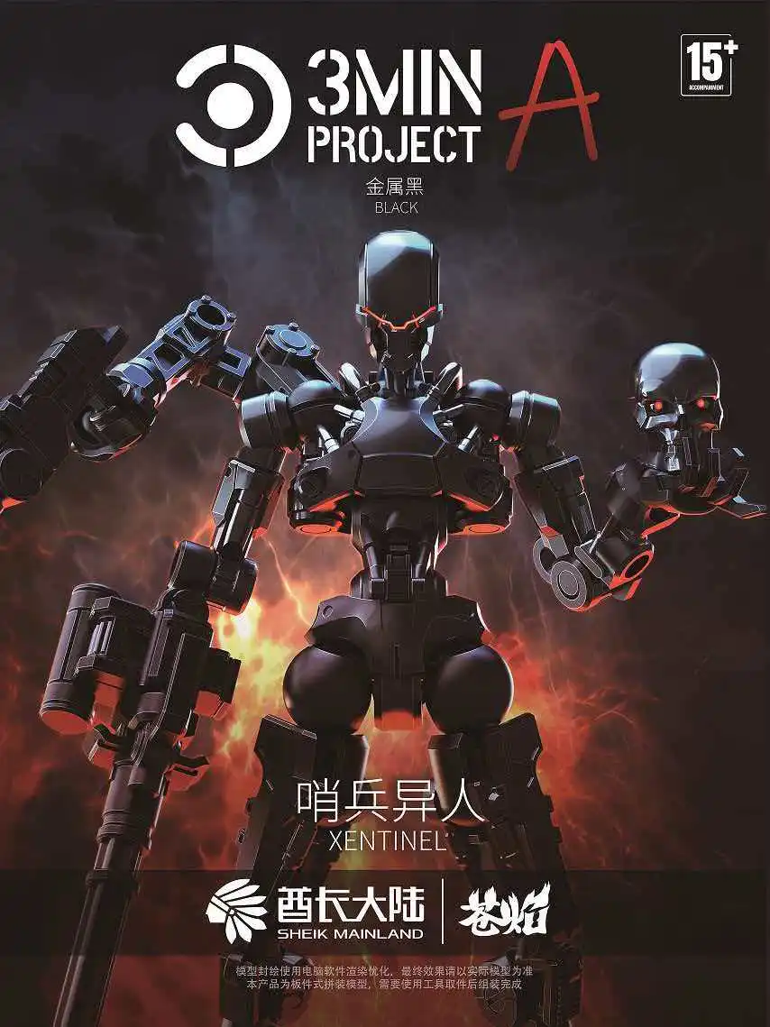 Sheik Mainland 3MIN-A PROJECT 3,75 inch Xenosentinel Dual-Mode Sentinel & Slay Form Mecha Action Figure Assembly Model DIY Kit