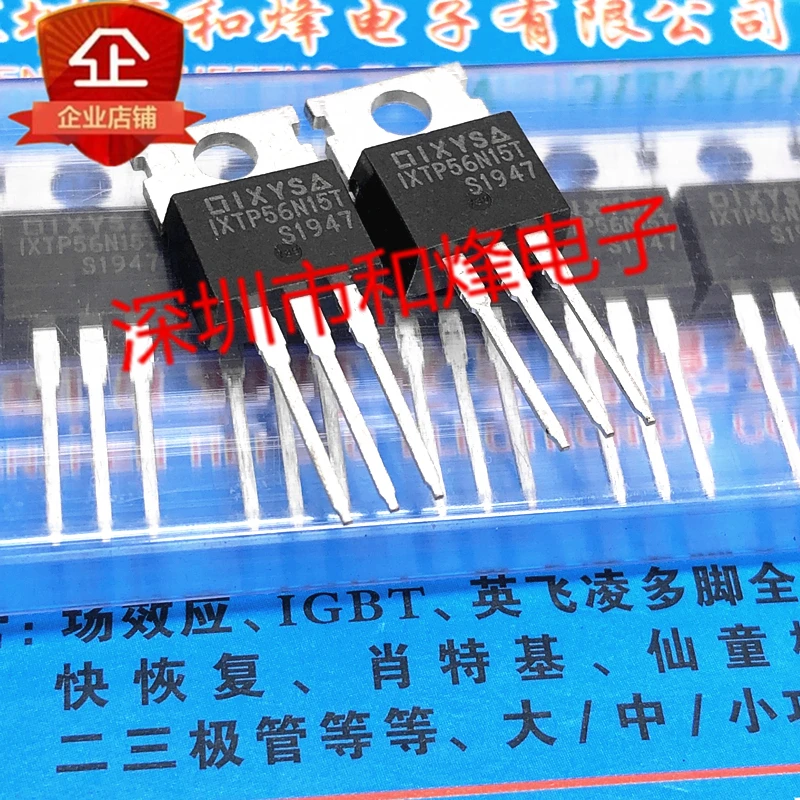 10PCS/lot IXTP56N15T  TO-220 MOS  Really Stock Best Quality In Stock Fast Shipping