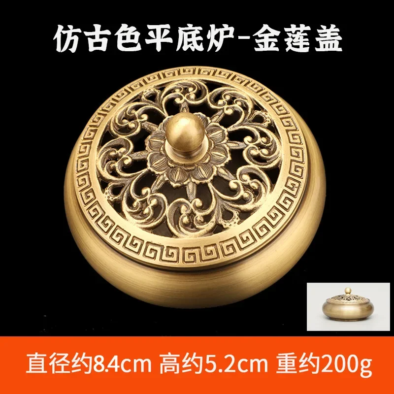 Classical Antique Flat Bottom Incense Burner Pure Copper Household Indoor Decorative Zen Sandalwood Carving Incense Burner