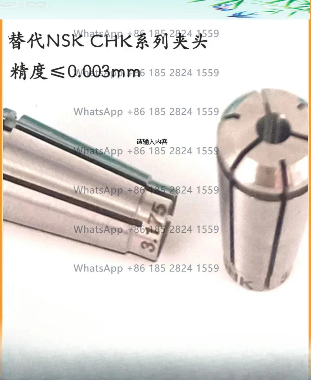 

CHK domestic chuck NAKANISHI spindle barrel chuck chk3.175 3.0 4.0 high-precision chuck of sub-machine in stock