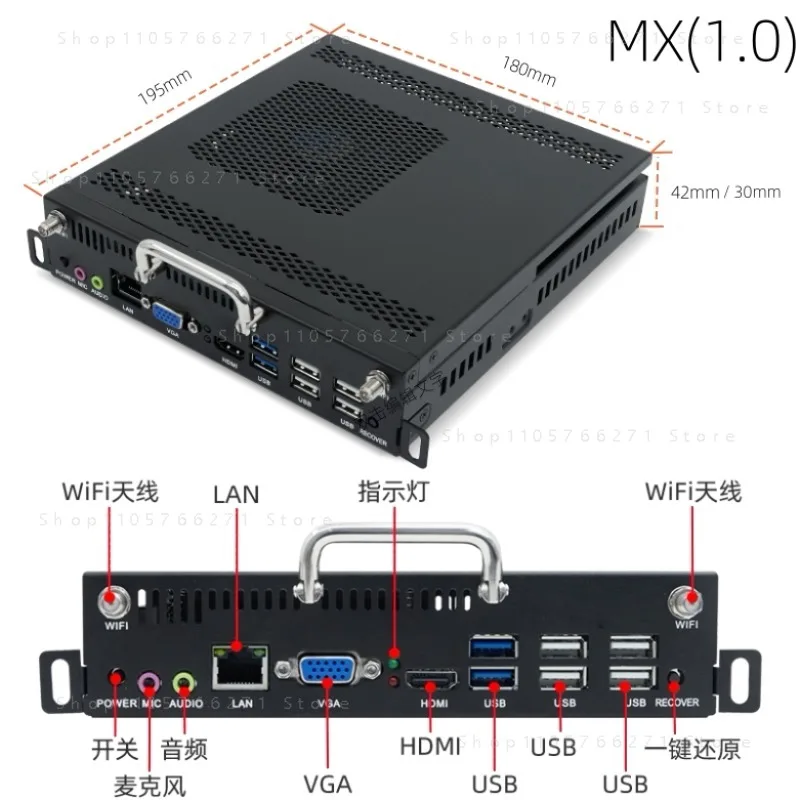 OPS computer teaching touch screen all-in-1 machine,80-pin universal pluggable built-in host,customizable motherboard available