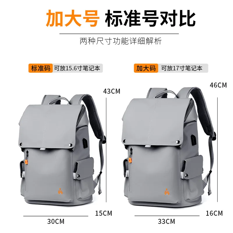 New Backpack Men\'s Fashion Large Capacity Computer Bag Travel Backpack Leisure Simple Junior Middle School Student Schoolbag