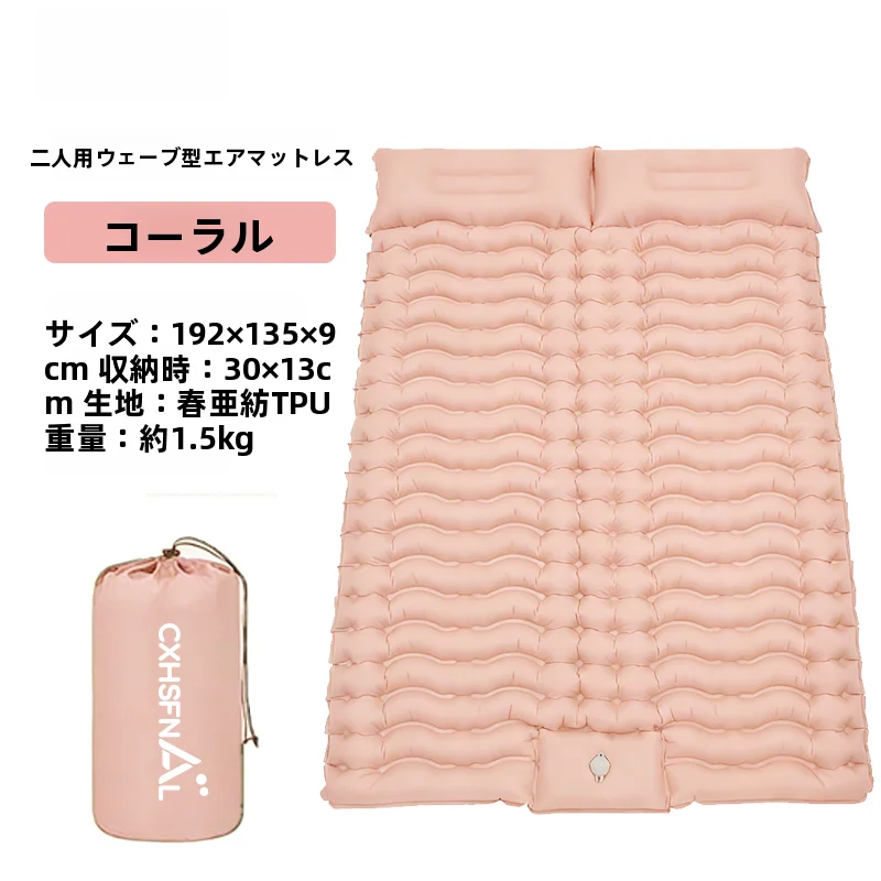 colchon-inflable-doble-para-acampar-al-aire-libre-colchoneta-de-inflado-rapido-con-inflador-de-pie-colchoneta-de-aire-portatil-de-tpu-y-nailon-para-senderismo-y-viajes