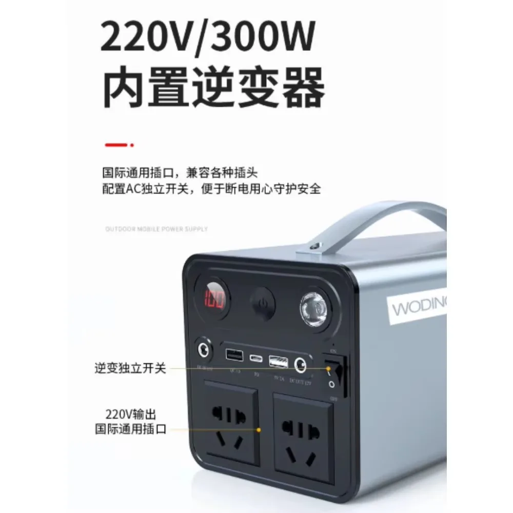 Portable 220V Outdoor Power Bank, High-Capacity Foldable Car Solar Small Multifunctional Mobile Power Supply for Stalls