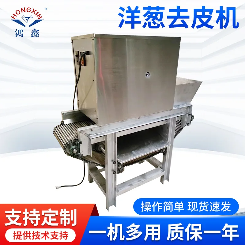 Hongxin Onion Peeling Machine Chain Type Onion Peeler Onion Processing Equipment