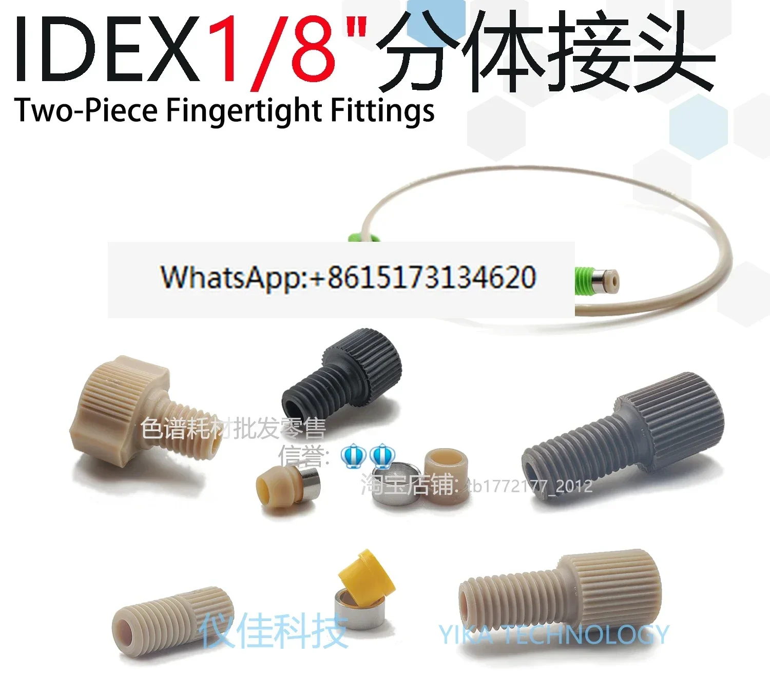 Connector LT-210 - 200 P-336 - 331 P-381 P-359 P-350 F-300
