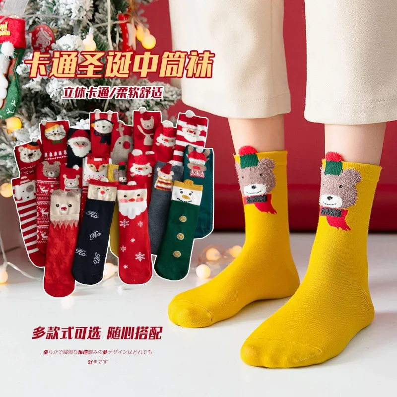 New Fashion Harajuku Christmas Cartoon Santa Elk Happy Socks Moose Funny Winter Cotton Female Socks Happy Christm Gift for Girl