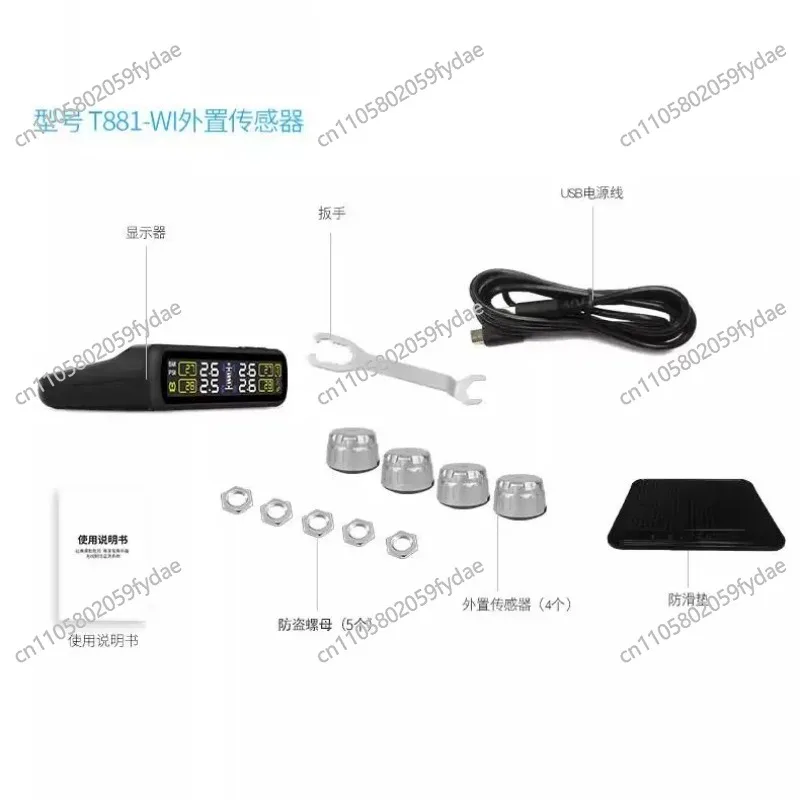 T86 Solar Display E…