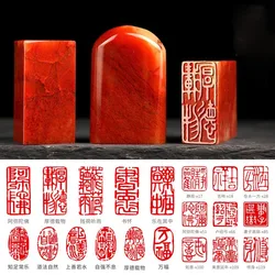 Custom Personalized Rectangle Oval Stone Chinese Hanzi Character Stamp, Ancient Style Painting Drawing Seal