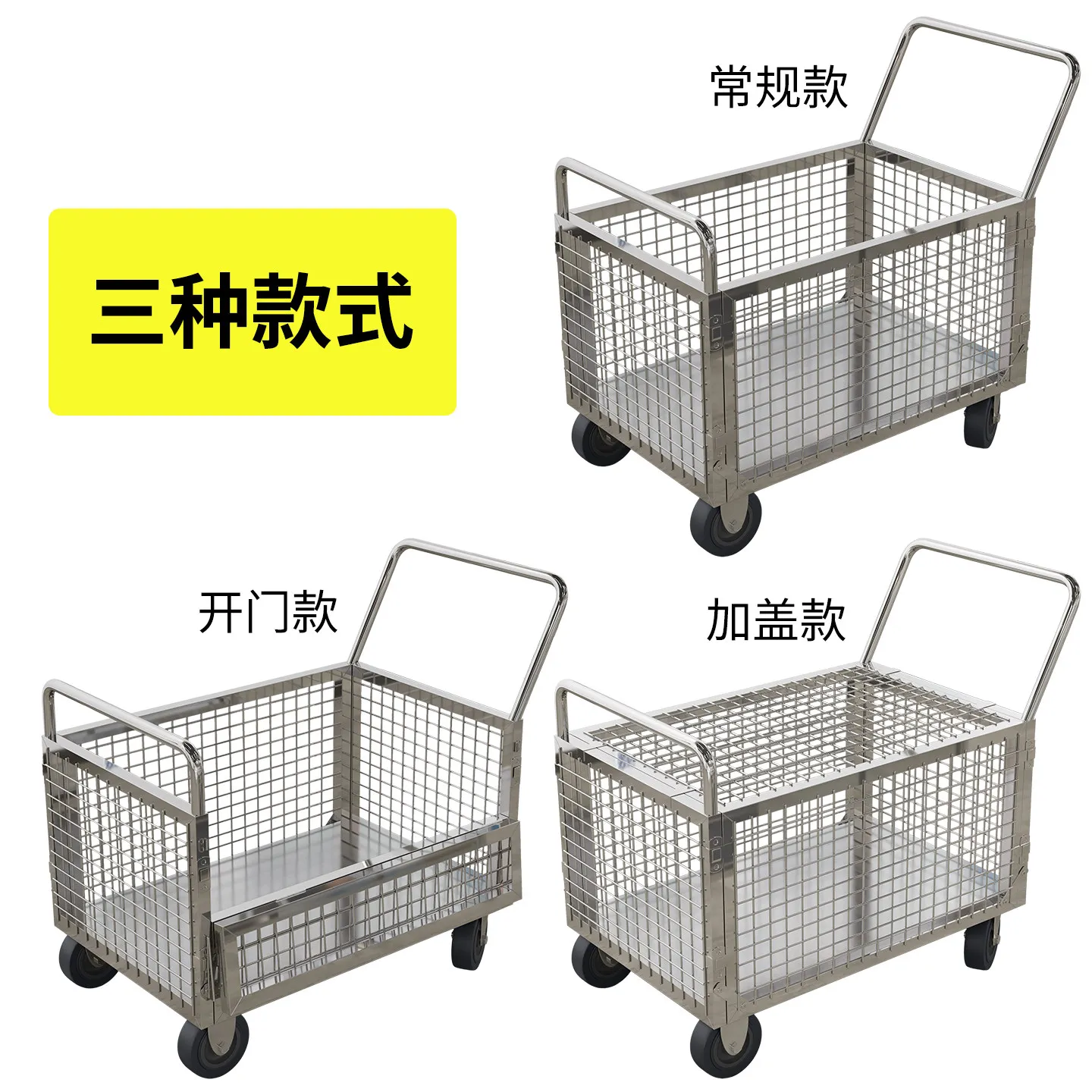 Thickened stainless steel framed grid trolley logistics express warehouse factory workshop turnover pulling goods picking traile