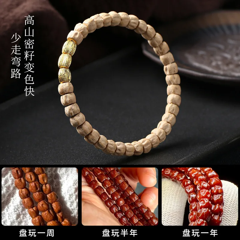Rezhen Passion Seed Bead , Tibetan Style, Straight- Deep-Cut Ghost Face Pattern, Cypress Wood Single-Loop Bracelet