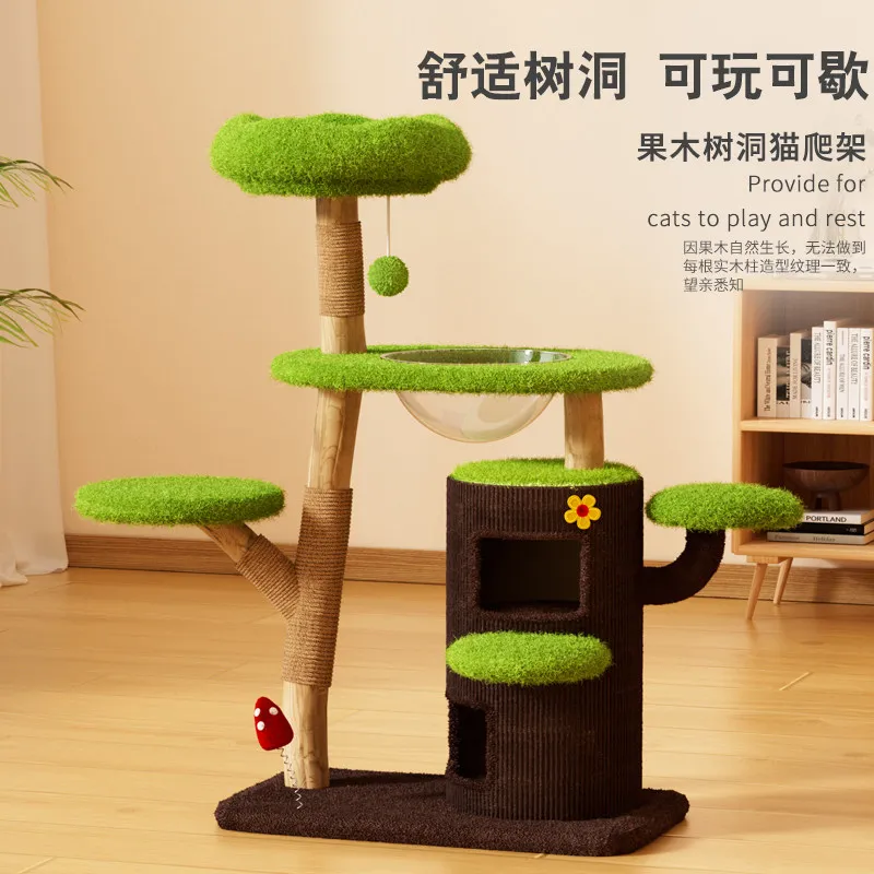 Tree hole cat climbing frame cat nest integrated, universal in all seasons, does not occupy a solid wood column cat toy