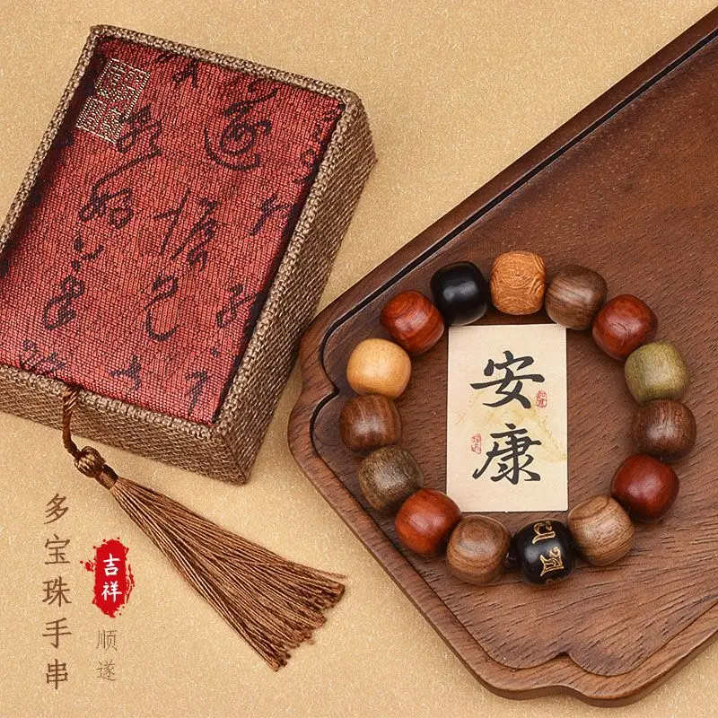 

Five Elements Bracelet Men's Valentine's Day Gift Intangible Cultural Heritage Calming Wealth-Attracting Jewelry Gift